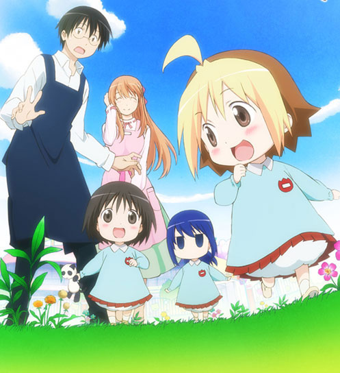 Hanamaru Kindergarden